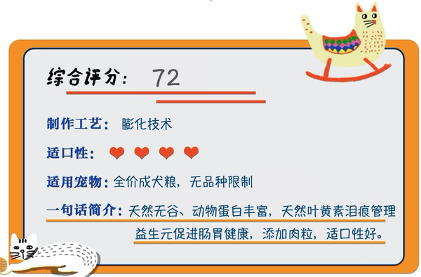 麥富迪狗糧 無谷牛肉雙拼小型犬成犬糧10kg包裝設(shè)計(jì)【參考 圖片 方案 怎么做】 (圖1)