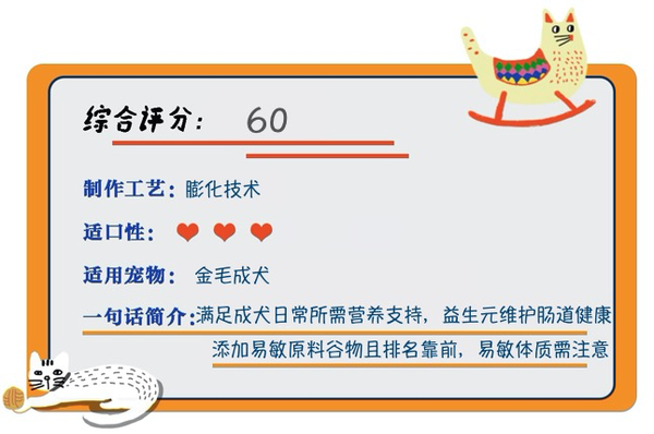 ROYAL CANIN 皇家 GR25金毛成犬狗糧包裝設(shè)計(jì)【參考 圖片 方案 怎么做】 (圖1) ROYAL CANIN 皇家 GR25金毛成犬狗糧包裝設(shè)計(jì)【參考 圖片 方案 怎么做】 (圖1)