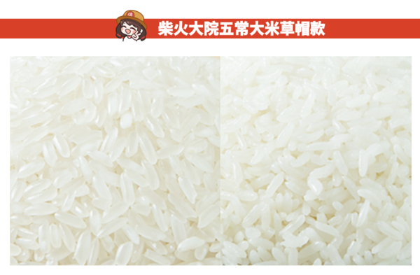 柴火大院 五常大米 5kg包裝設(shè)計(jì)欣賞 (圖2)