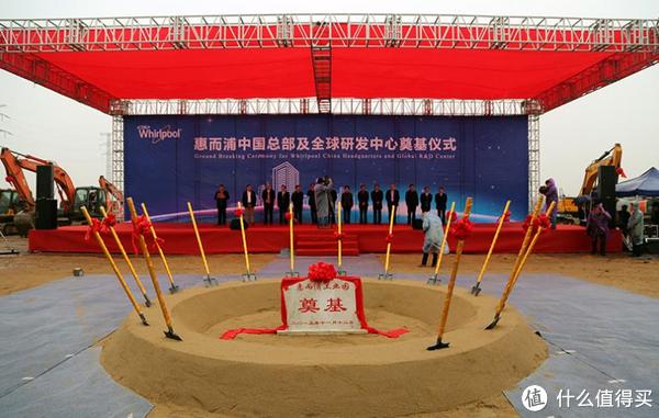 【惠而浦/Whirlpool品牌故事】惠而浦/Whirlpool品牌介紹品牌logo設計欣賞(圖1) 【惠而浦/Whirlpool品牌故事】惠而浦/Whirlpool品牌介紹品牌logo設計欣賞(圖1)