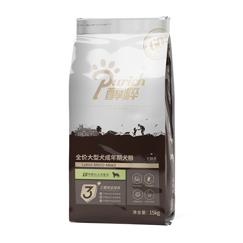 狗糧包裝設(shè)計(jì)銷售排名(圖2) 狗糧包裝設(shè)計(jì)銷售排名(圖2)