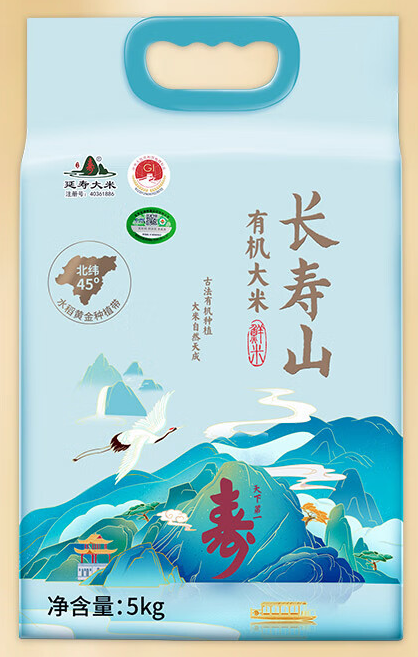 有機(jī)大米包裝設(shè)計(jì)作品欣賞(圖1) 有機(jī)大米包裝設(shè)計(jì)作品欣賞(圖1)