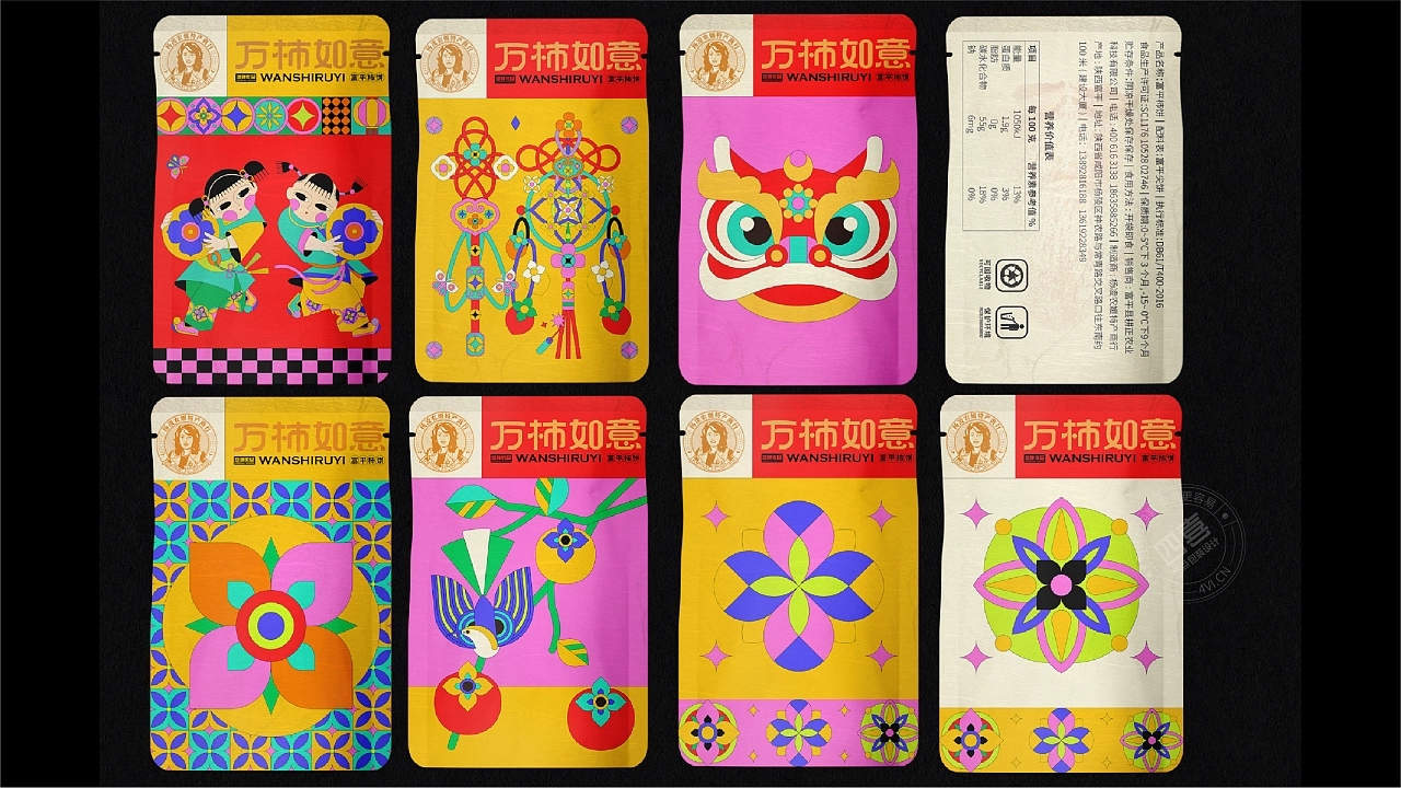 柿餅禮盒包裝設(shè)計(jì)(圖3) 柿餅禮盒包裝設(shè)計(jì)(圖3)