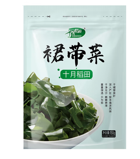 裙帶菜包裝袋設(shè)計作品欣賞(圖1)