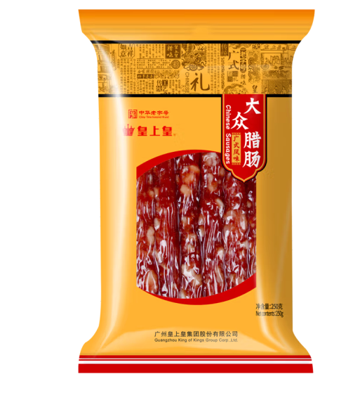 臘腸的真空包裝袋如何設(shè)計(jì)(圖1)