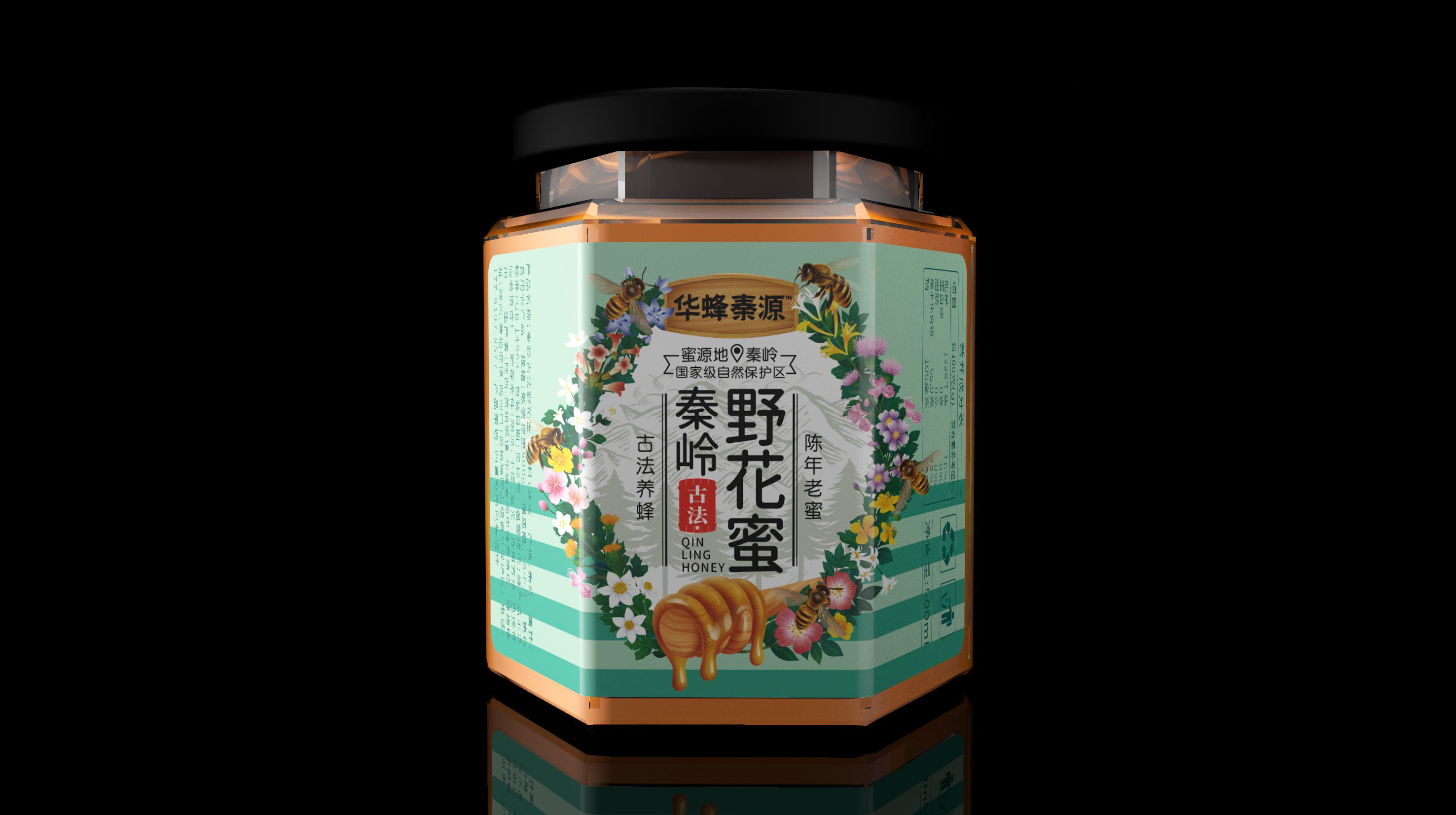 蜂蜜包裝瓶設(shè)計(jì)怎么做好(圖1)