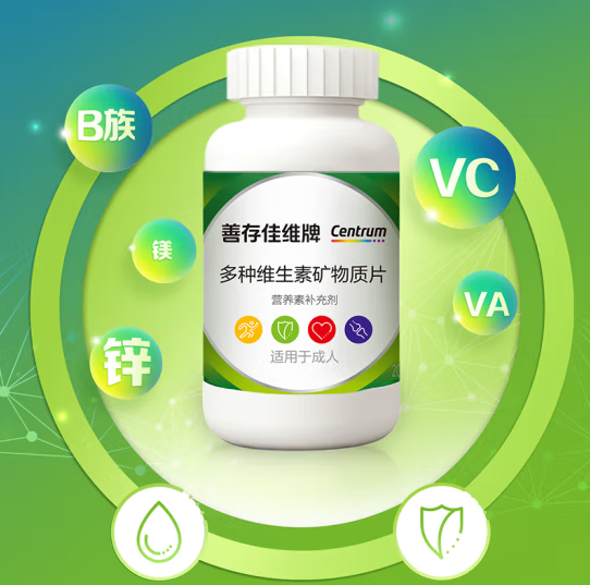 復(fù)合維生素包裝設(shè)計(jì)作品欣賞(圖1)