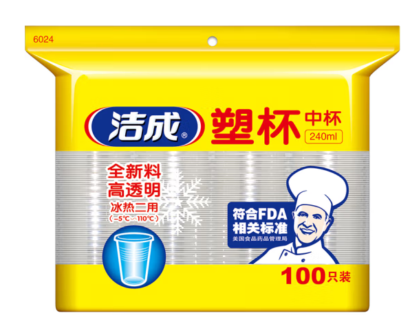 塑料杯包裝袋設(shè)計怎么做好(圖1)