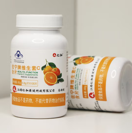 維生素C包裝瓶設(shè)計(jì)作品欣賞(圖1)