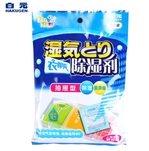 除濕劑包裝袋設(shè)計(jì)怎么做(圖1)