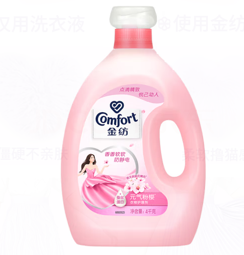 衣物柔順劑外包裝如何設(shè)計(圖1) 衣物柔順劑外包裝如何設(shè)計(圖1)