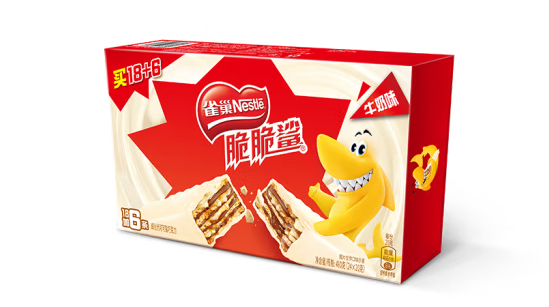 威化餅干包裝盒設(shè)計(jì)有哪些優(yōu)勢(shì)(圖1)