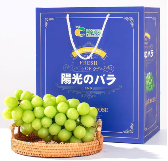 葡萄外包裝盒設(shè)計(jì)作品欣賞(圖1) 葡萄外包裝盒設(shè)計(jì)作品欣賞(圖1)