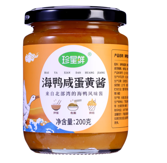 蛋黃醬的包裝設計怎么做(圖1)