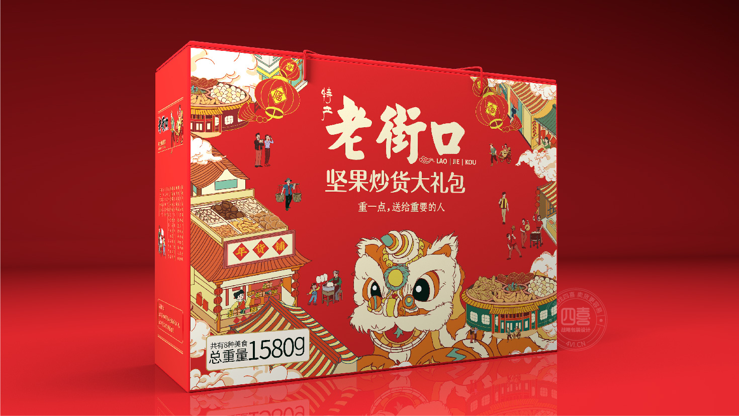 堅果年貨禮盒包裝設計怎么做(圖1)