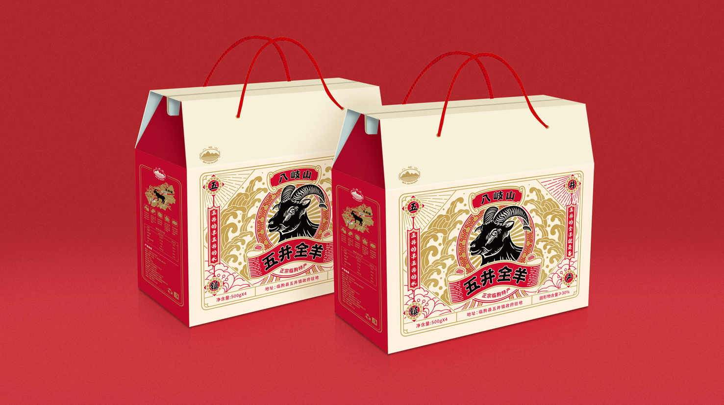 羊肉禮盒包裝設(shè)計(jì)怎么做好(圖1)