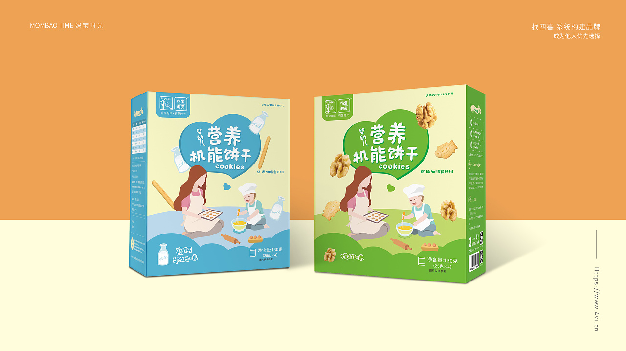 餅干包裝盒如何設(shè)計(圖1)