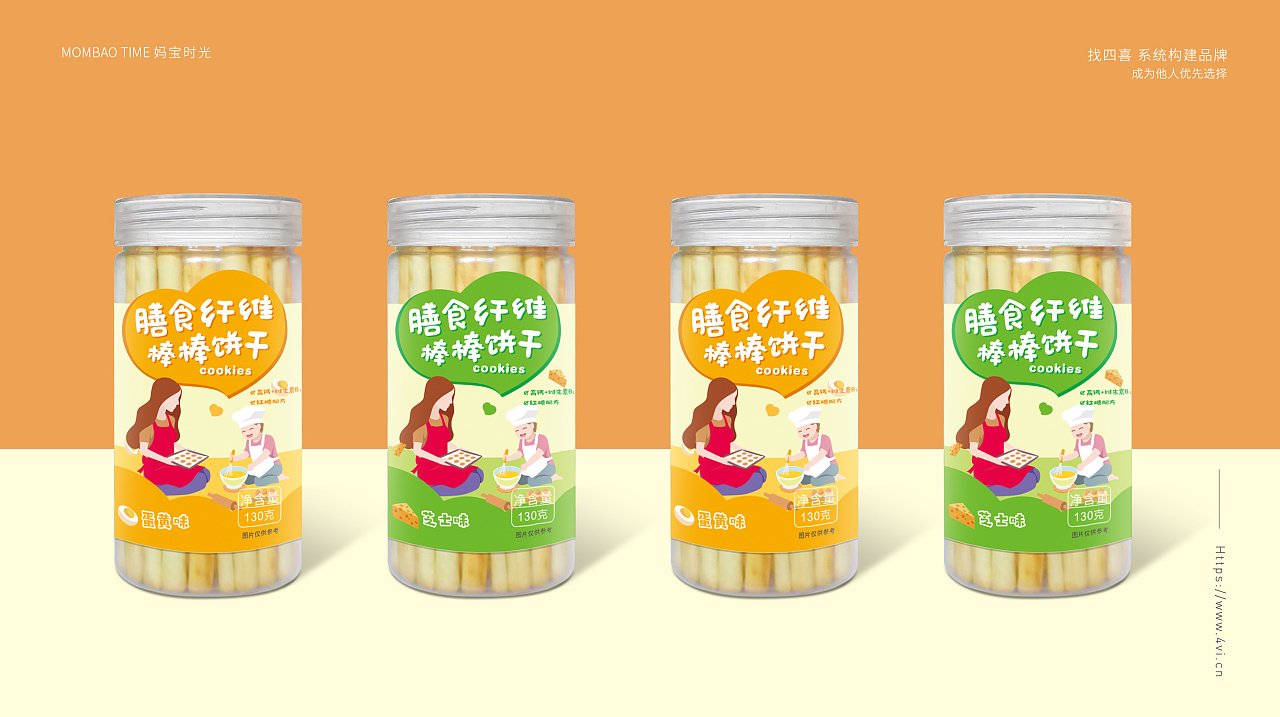 餅干包裝設(shè)計(jì)作品欣賞(圖1)