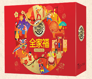 ?糖果禮盒包裝如何設(shè)計(jì)(圖1)