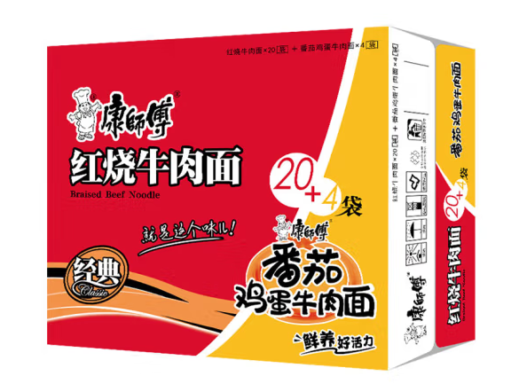 方便面外包裝箱如何設(shè)計(jì)(圖1)