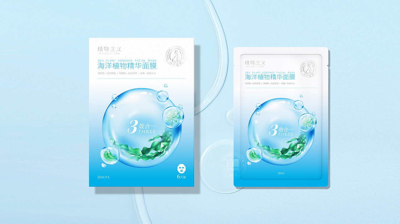 面膜包裝設(shè)計的原則有哪些(圖1) 面膜包裝設(shè)計的原則有哪些(圖1)