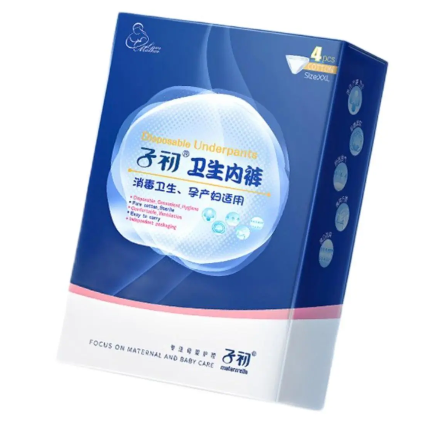 孕婦衛(wèi)生內(nèi)褲包裝盒如何設(shè)計(jì)(圖1)