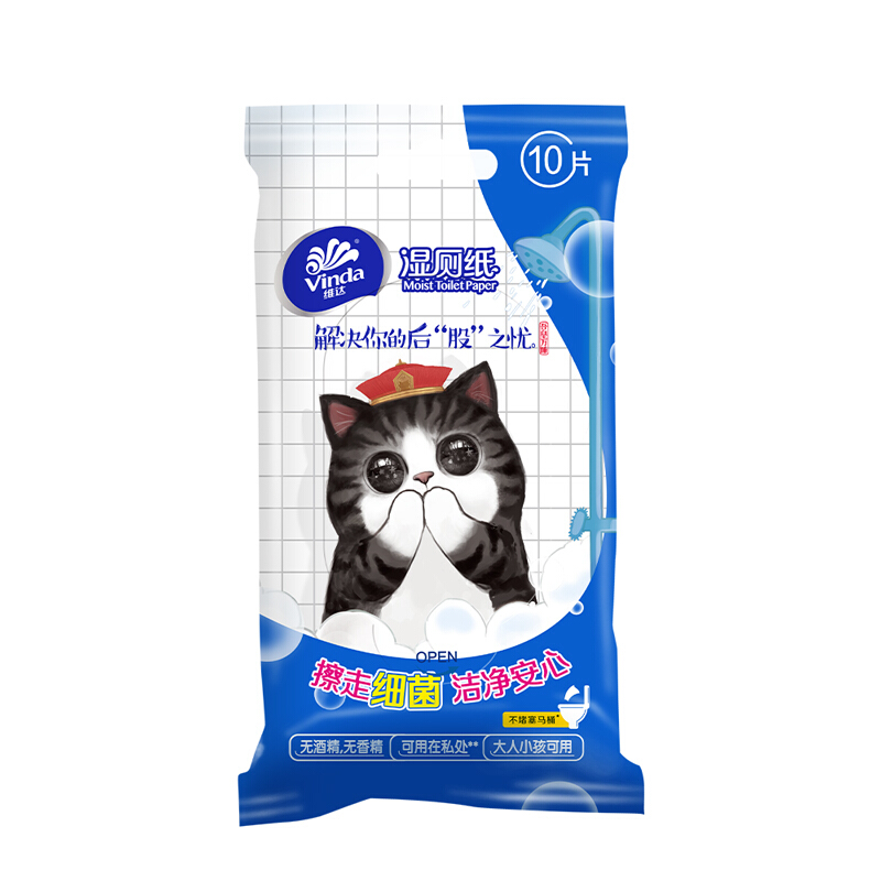 濕廁紙包裝如何設(shè)計(jì)(圖1)