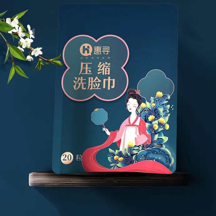 壓縮洗臉巾包裝設(shè)計(jì)的重要性(圖1) 壓縮洗臉巾包裝設(shè)計(jì)的重要性(圖1)