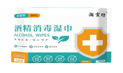 酒精消毒濕巾包裝設(shè)計的原則有哪些(圖1)