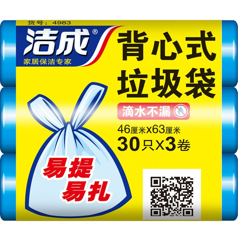 背心式垃圾袋包裝如何設(shè)計(jì)(圖1)