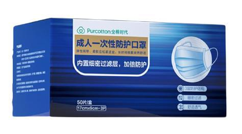 護(hù)理口罩外包裝盒設(shè)計(jì)作品欣賞(圖1)