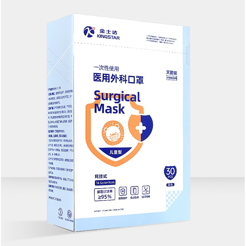 兒童款醫(yī)用外科口罩包裝設(shè)計(jì)作品欣賞(圖1)