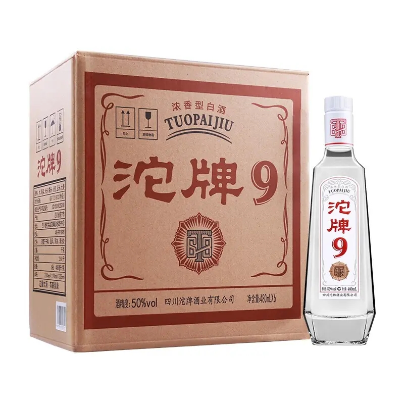 白酒外包裝箱設(shè)計(jì)的特征有哪些(圖1)