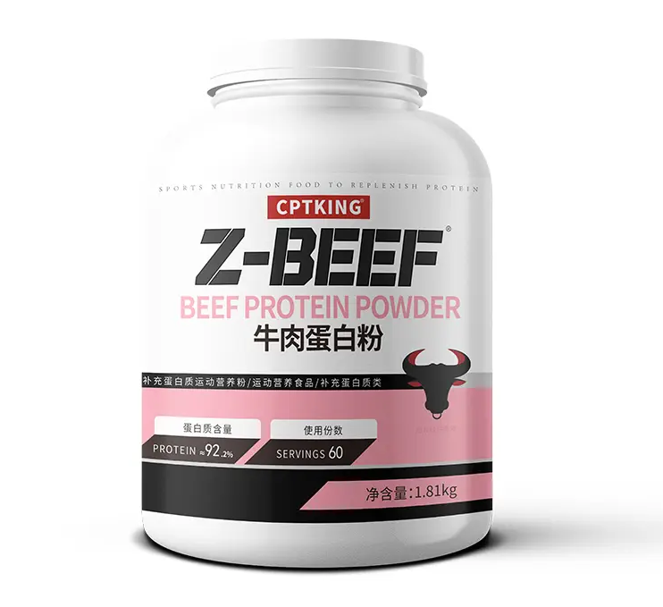 蛋白粉包裝罐設(shè)計(jì)作品欣賞(圖1)