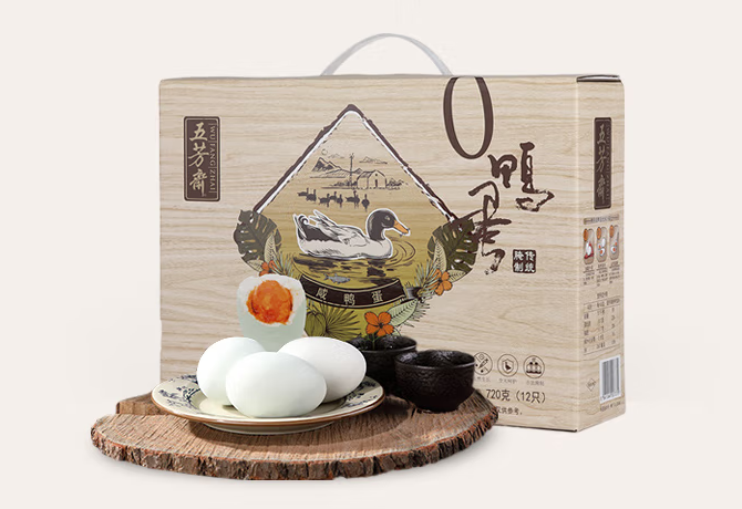 咸鴨蛋禮盒包裝設(shè)計(jì)原則有哪些(圖1) 咸鴨蛋禮盒包裝設(shè)計(jì)原則有哪些(圖1)