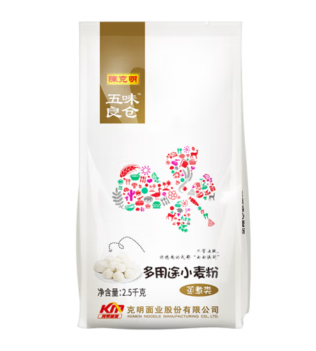 小麥粉包裝袋設(shè)計的優(yōu)勢有哪些(圖1)