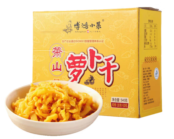 風(fēng)味蘿卜干紙盒包裝設(shè)計作品欣賞(圖1) 風(fēng)味蘿卜干紙盒包裝設(shè)計作品欣賞(圖1)