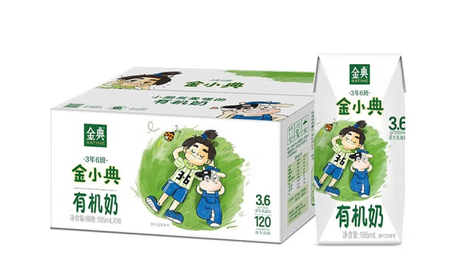 兒童有機(jī)牛奶包裝盒設(shè)計(jì)作品欣賞(圖1) 兒童有機(jī)牛奶包裝盒設(shè)計(jì)作品欣賞(圖1)