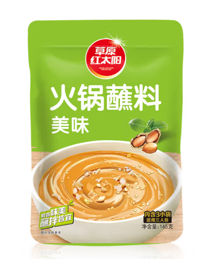 火鍋蘸料包裝袋設(shè)計(jì)欣賞(圖1) 火鍋蘸料包裝袋設(shè)計(jì)欣賞(圖1)