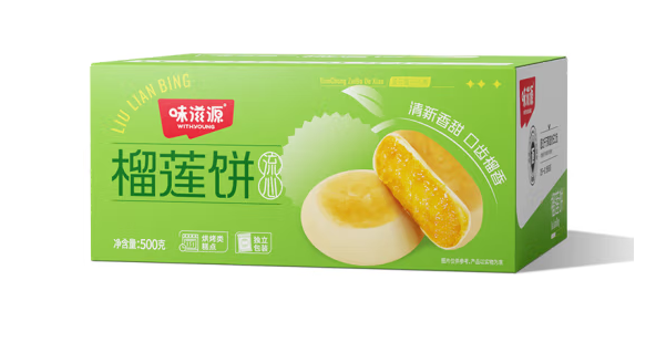 榴蓮餅包裝盒設(shè)計(jì)怎么做好(圖1)