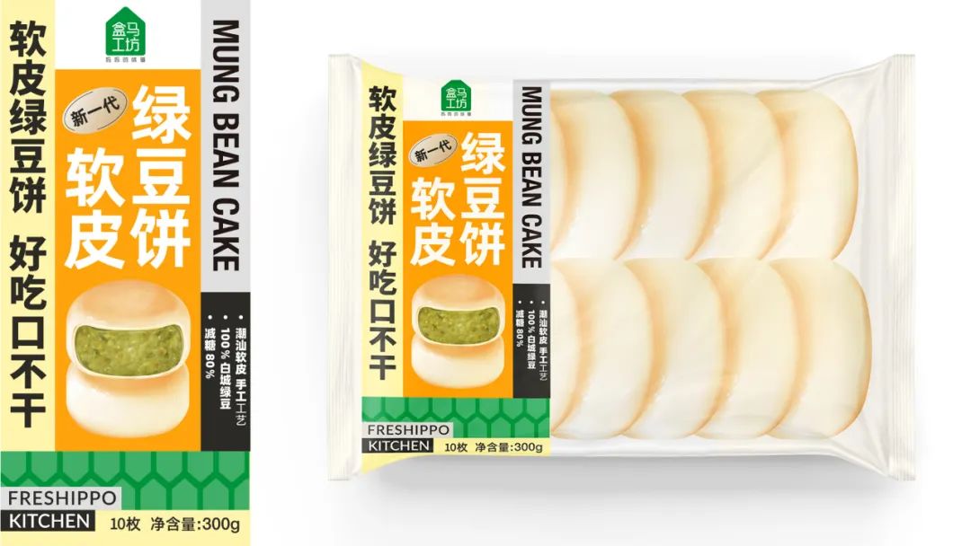 四喜策劃設(shè)計(jì)的這塊綠豆餅榮登盒馬餅類熱賣榜TOP1(圖5) 四喜策劃設(shè)計(jì)的這塊綠豆餅榮登盒馬餅類熱賣榜TOP1(圖5)