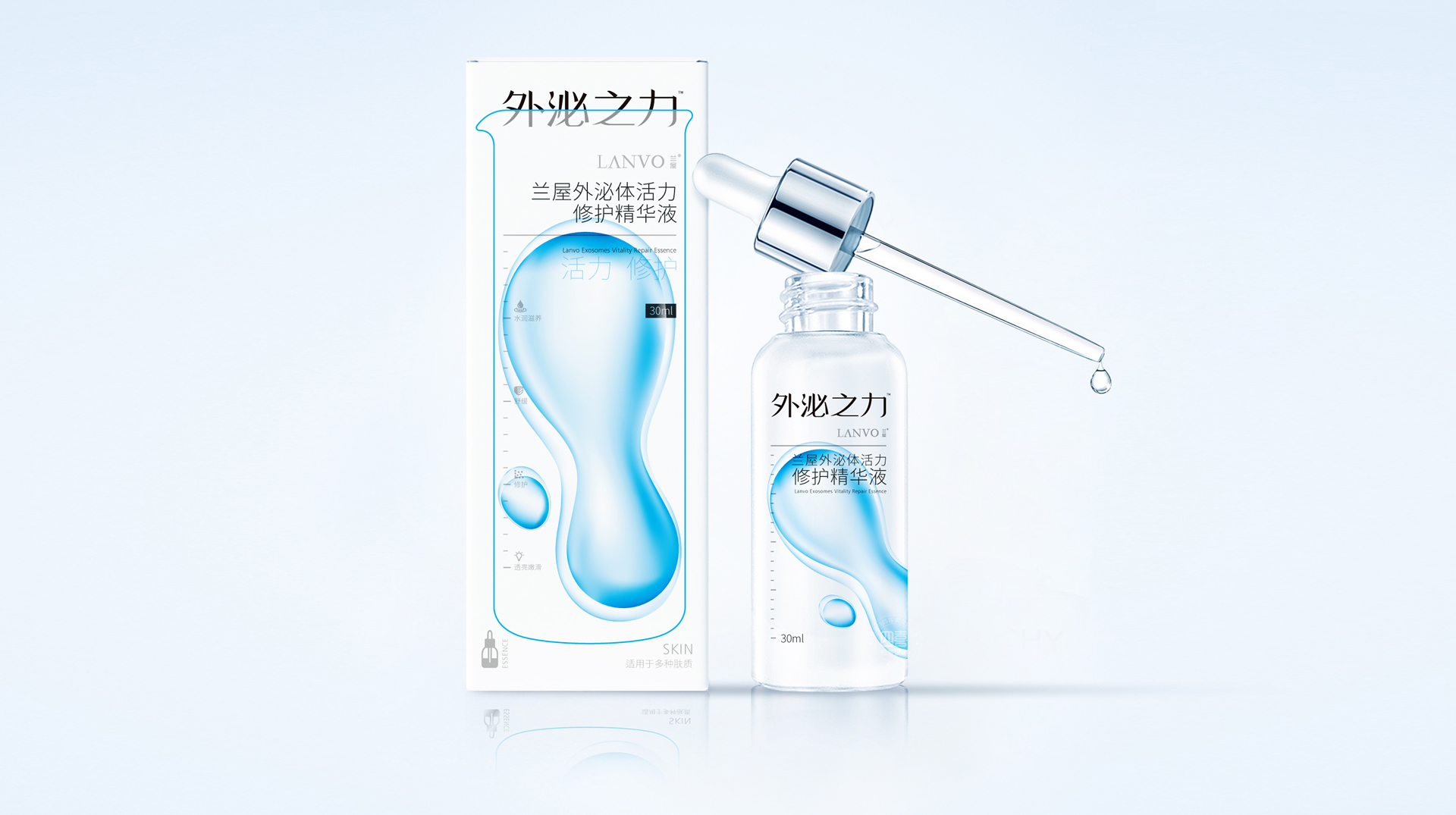 修護(hù)精華液外包裝設(shè)計(jì)要求有哪些(圖1) 修護(hù)精華液外包裝設(shè)計(jì)要求有哪些(圖1)