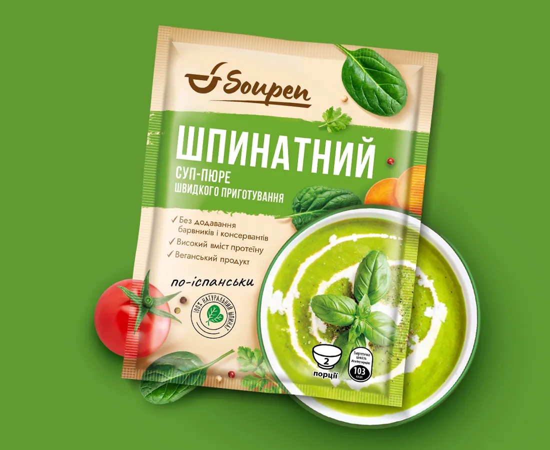 菠菜味速食湯包裝袋如何設(shè)計好(圖1)