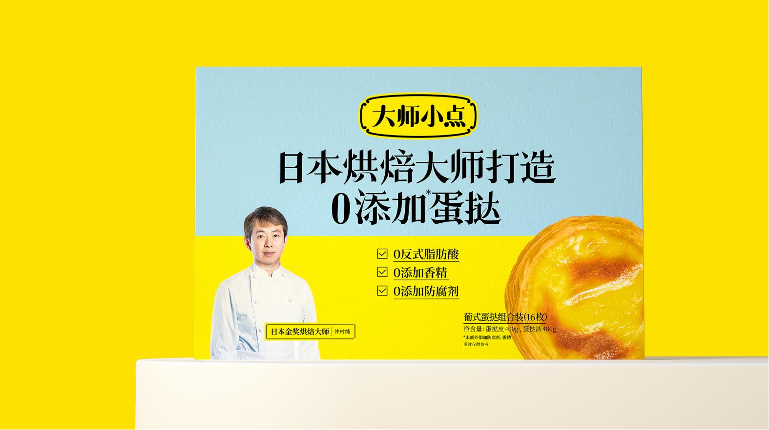 明星產(chǎn)品的秘密武器，佳木斯高檔包裝設(shè)計揭秘！(圖1)