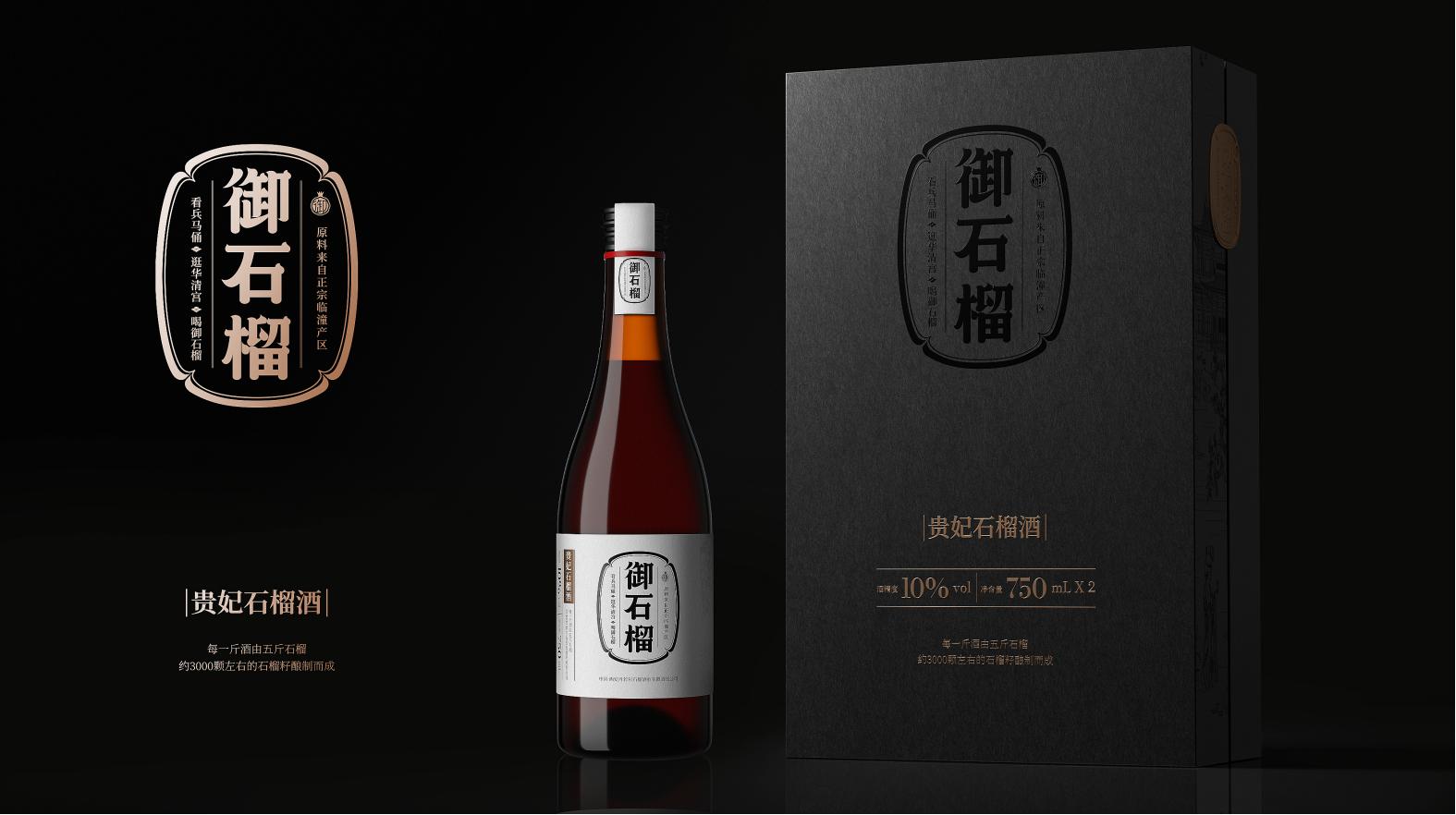 盤錦藥品包裝設(shè)計，融合時尚與實用的完美結(jié)合(圖1)