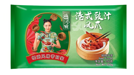 港式豉汁鳳爪包裝設計要求有哪些(圖1)