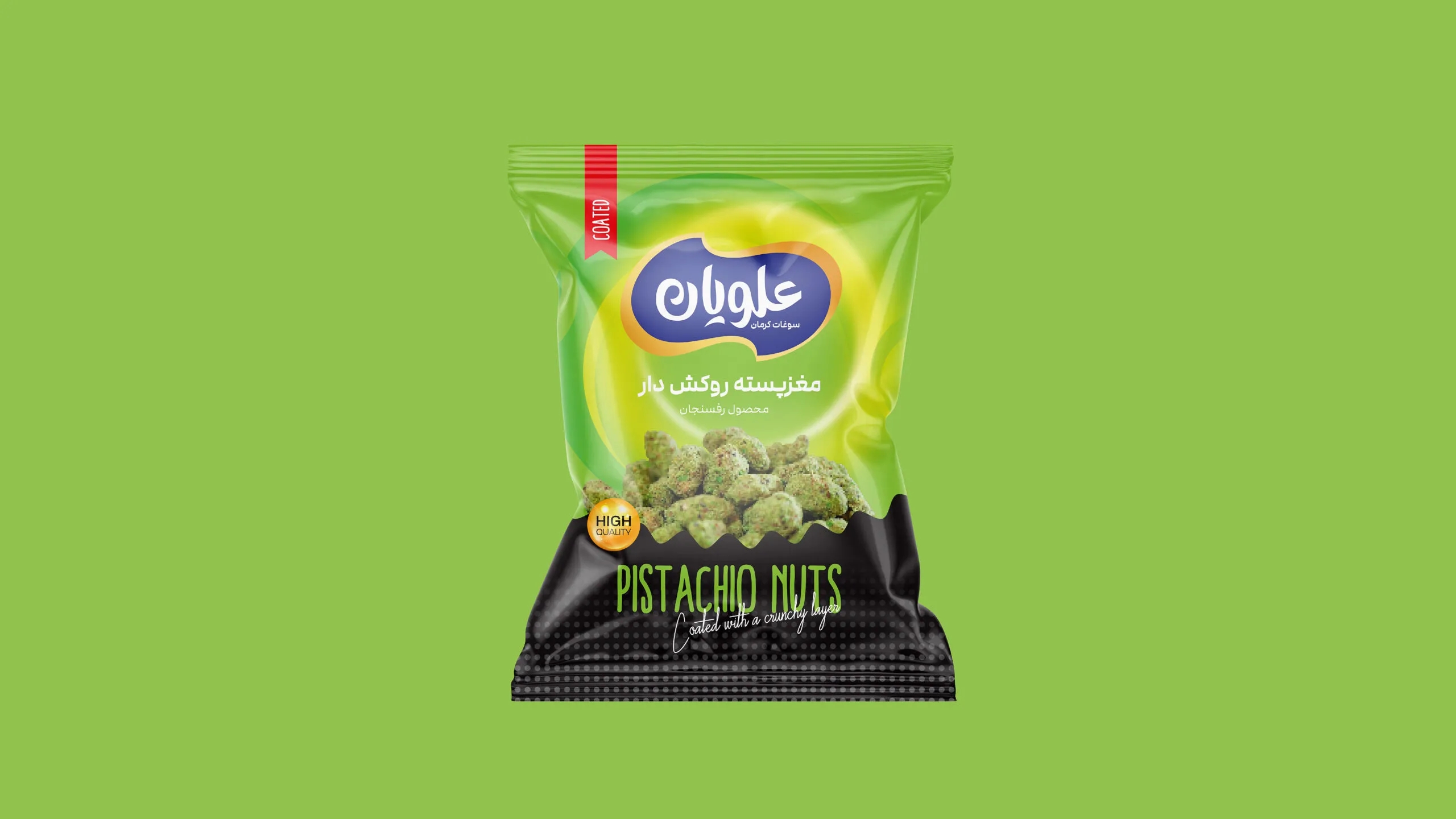 開心果包裝袋設(shè)計(jì)需要注意哪些細(xì)節(jié)(圖1)