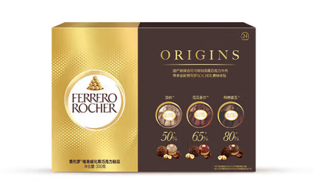 榛果威化黑巧巧克力制品禮盒包裝設(shè)計(圖1)