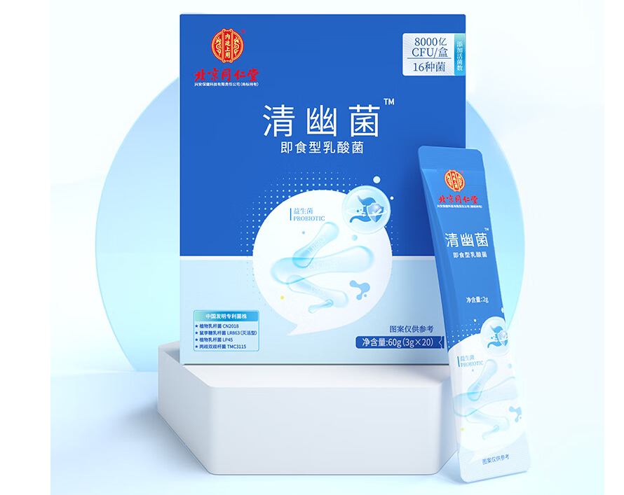 即食型乳酸菌外包裝盒設(shè)計(jì)欣賞(圖1)