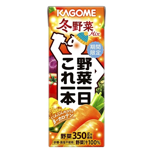 色彩明亮的野菜汁包裝盒設(shè)計(jì)：為健康喝彩(圖1)